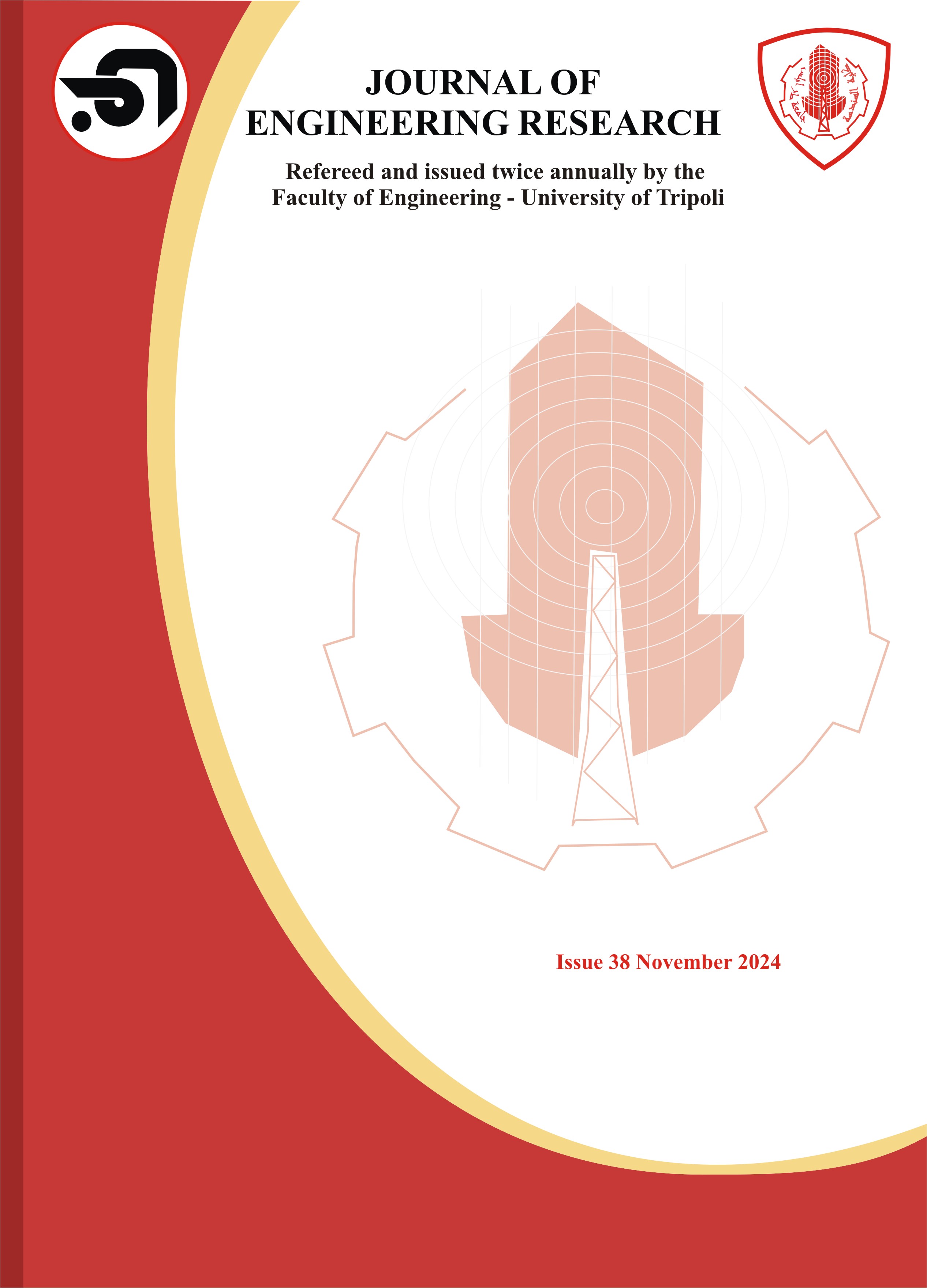 العدد 38  نوفمبر 2024 المجلد 19 مجلة البحوث الهندسية