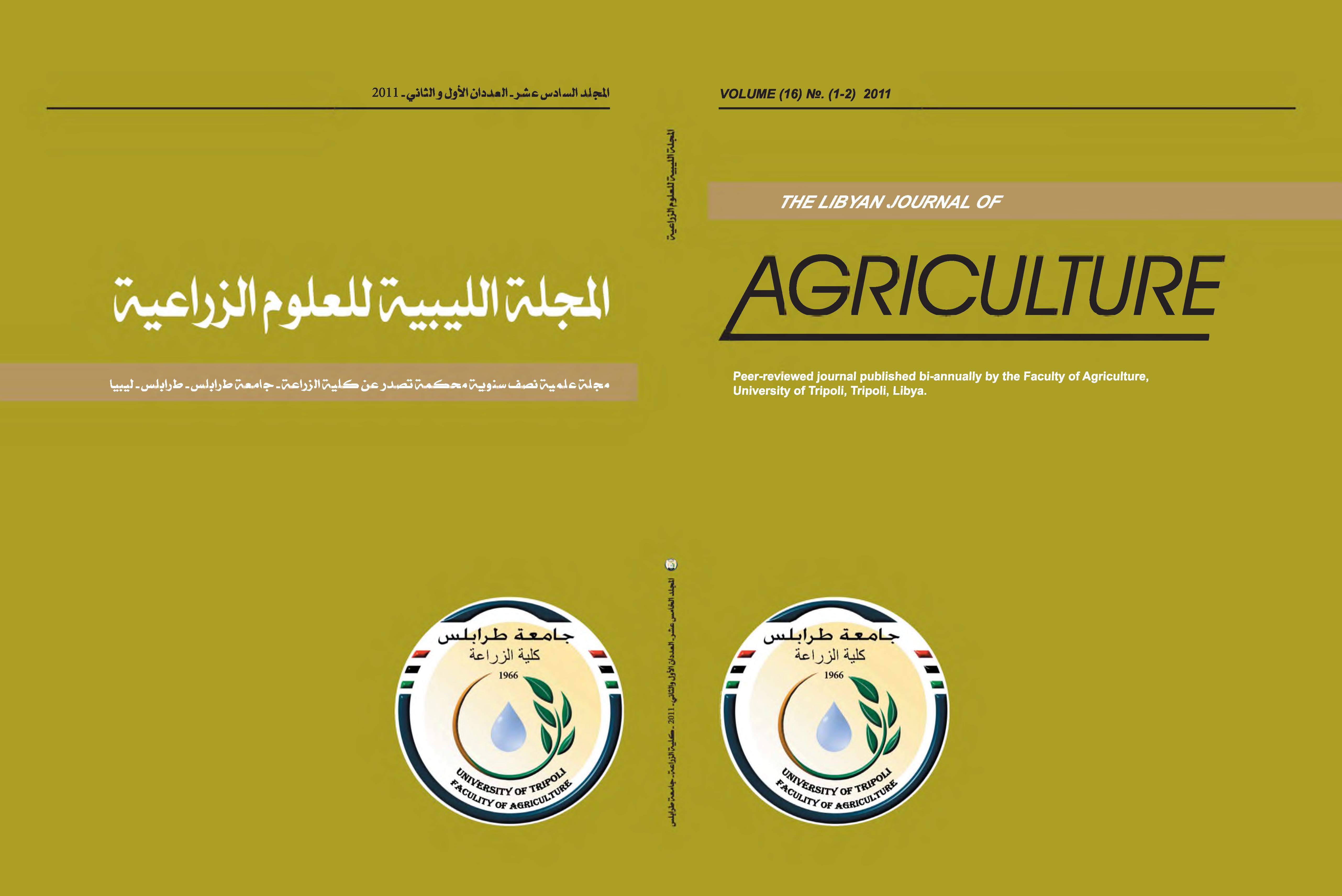 					View Vol. 18 No. 1-2 (2013): The Libyan Journal of Agriculture
				