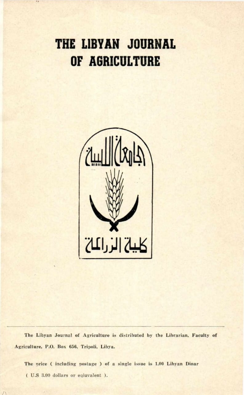 					معاينة مجلد 1 عدد 1 (1971): المجلة الليبية للعلوم الزراعية
				