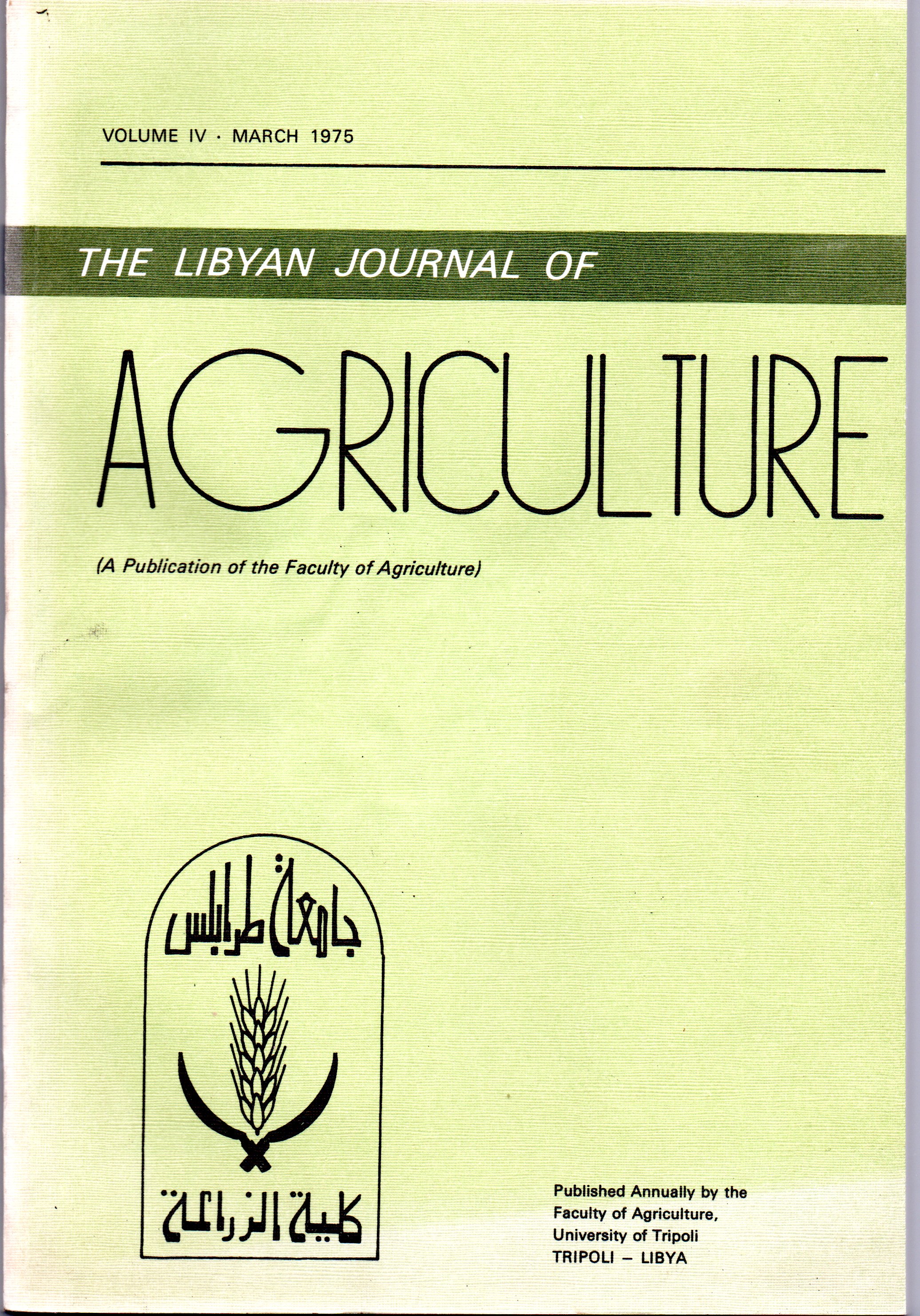 					View Vol. 4 No. 1 (1975): The Libyan Journal of Agriculture
				