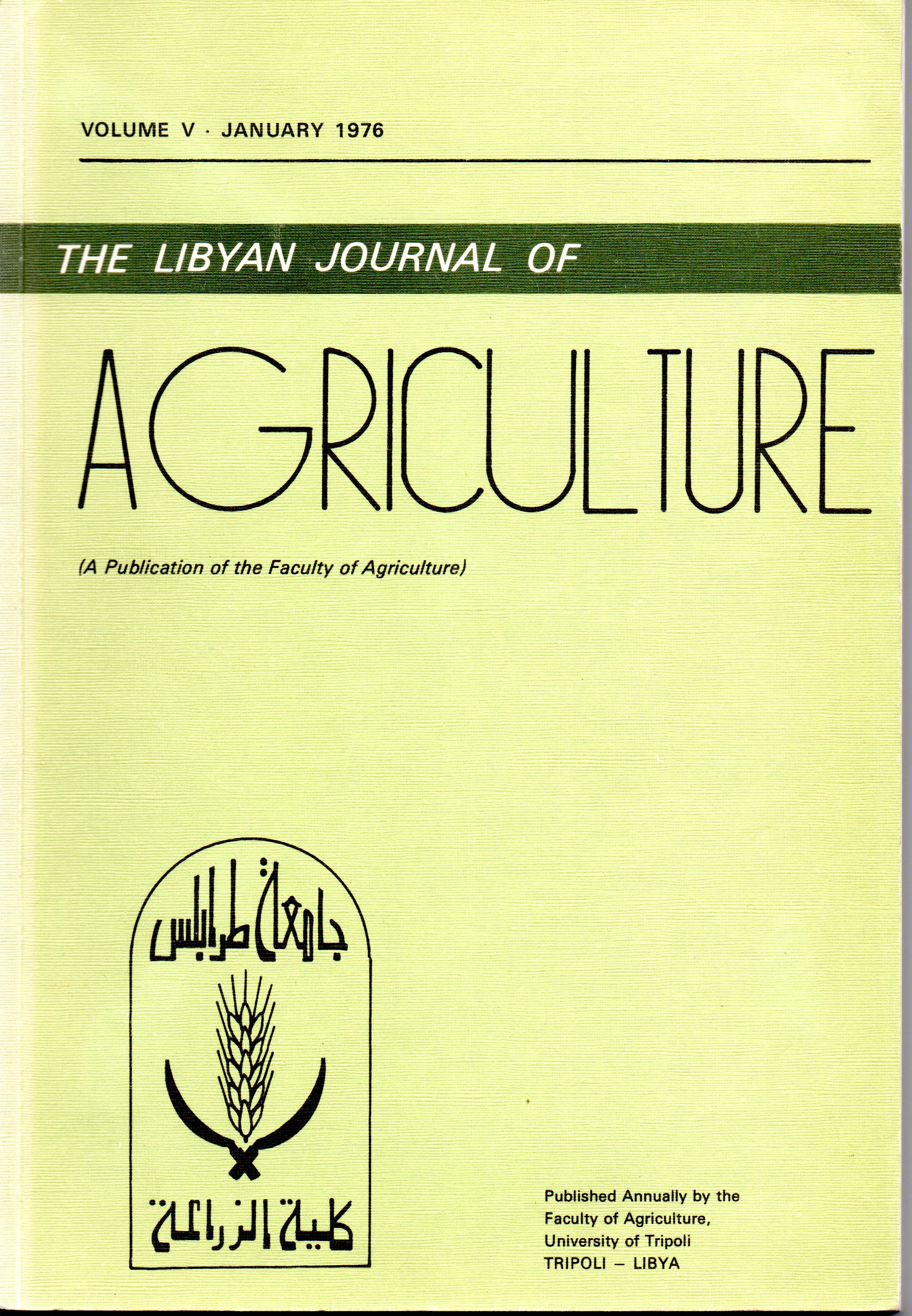 					View Vol. 5 No. 1 (1976): The Libyan Journal of Agriculture
				