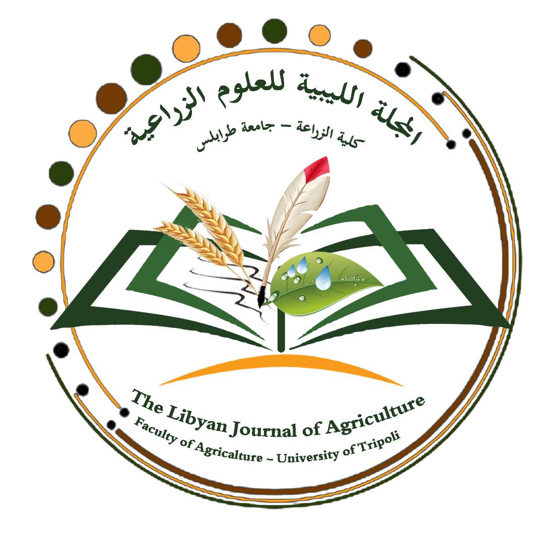 شعار المجلة الليبية للعلوم الزراعية