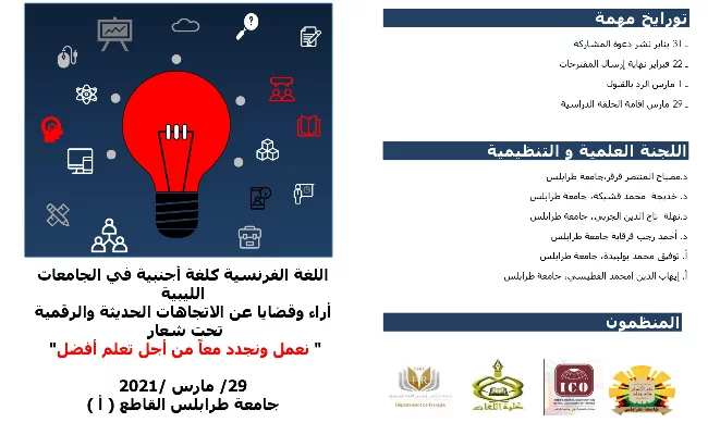 event-image