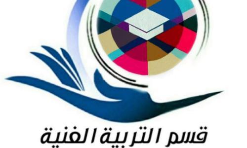 جامعة طرابلس