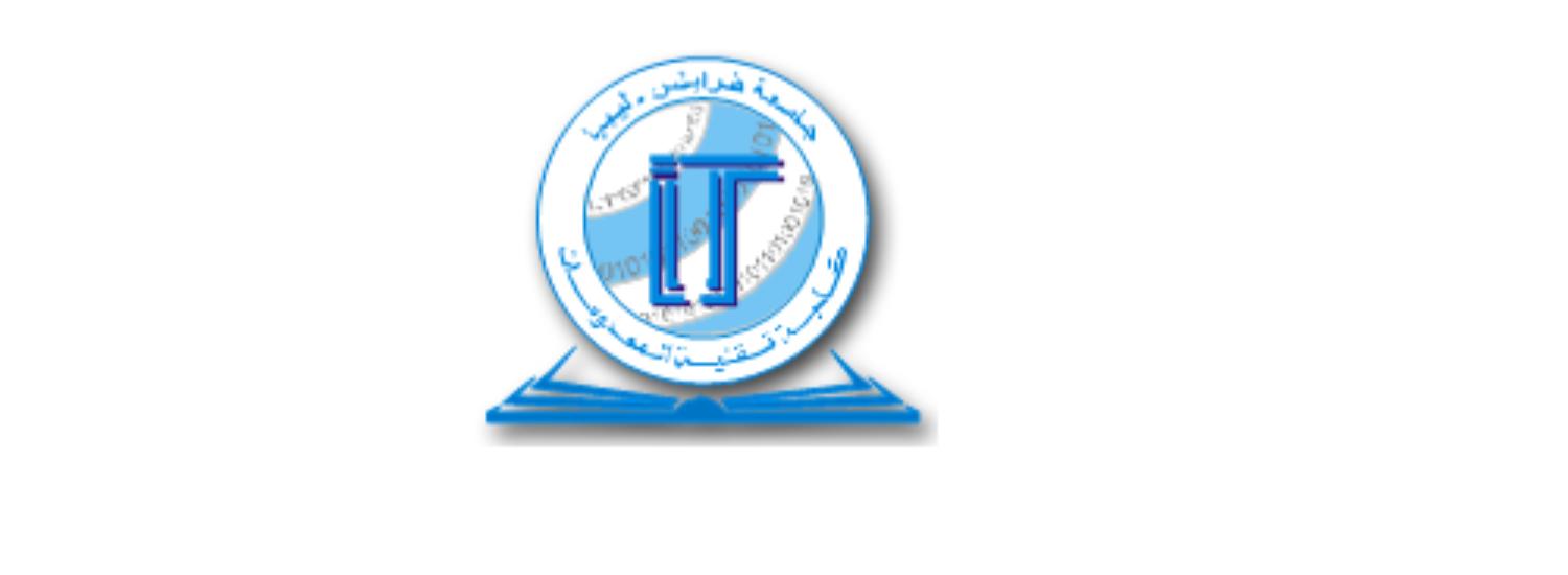 جامعة طرابلس