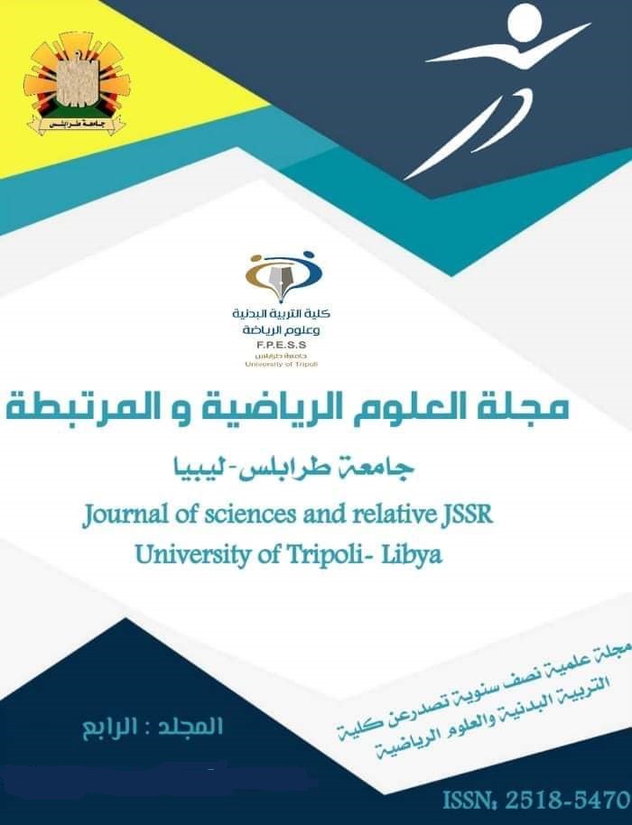 العدد السابع والثلاثون
