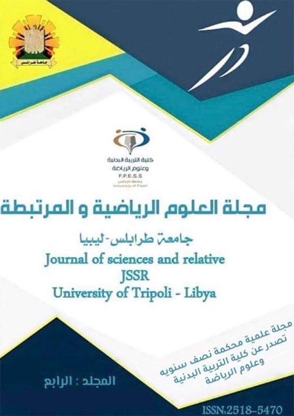 					معاينة مجلد 4 عدد 37 (2024):  العدد السابع و الثلاثون _ مجلة العلوم الرياضية والمرتبطة
				