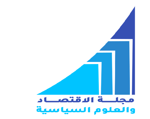 شعار المجلة