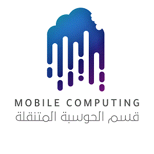 قسم الحوسبة المتنقلة