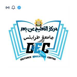 Distance Education Center