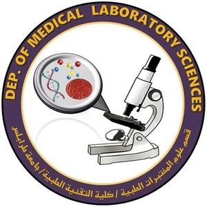 قسم علوم المختبرات الطبية