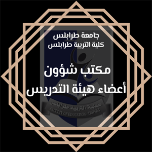 Academic Staff affairs