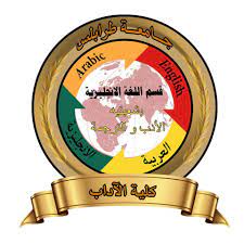 Department of English Language