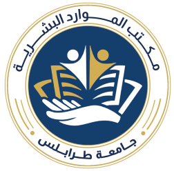 Human Resources Office