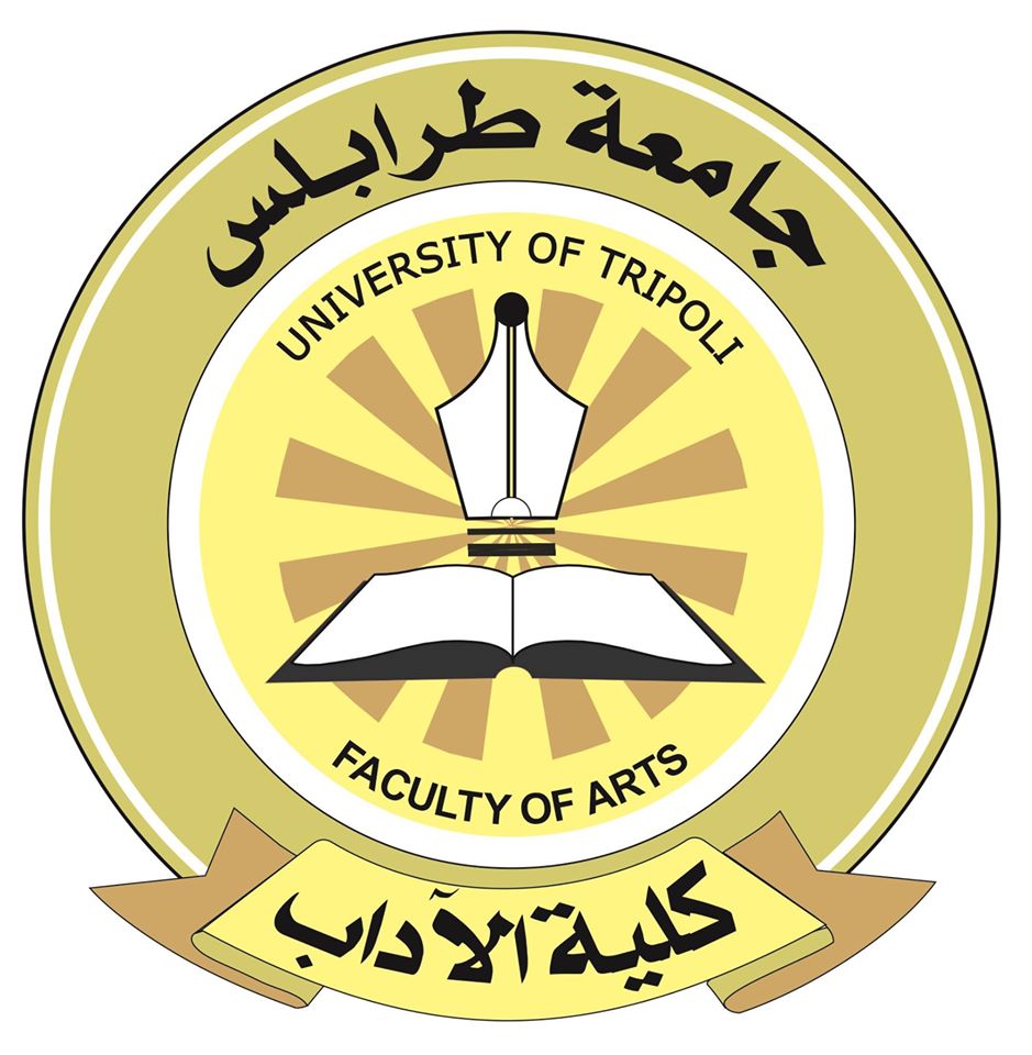 قسم الدراسات الإسلامية