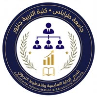 قسم الادارة التعليمية