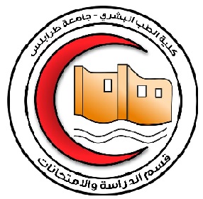 Department of Examination and Studies