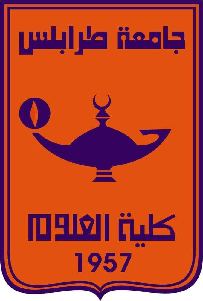 كلية  العلوم