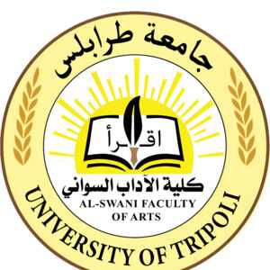 كلية الآداب السواني