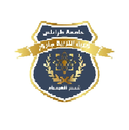 قسم الكيمياء