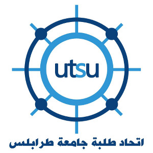 أتحاد طلبة جامعة طرابلس